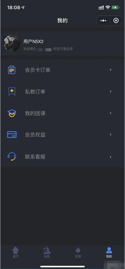 健身(shēn)類小(xiǎo)程序前後端源碼(圖3) 健身(shēn)類小(xiǎo)程序前後端源碼(圖3)